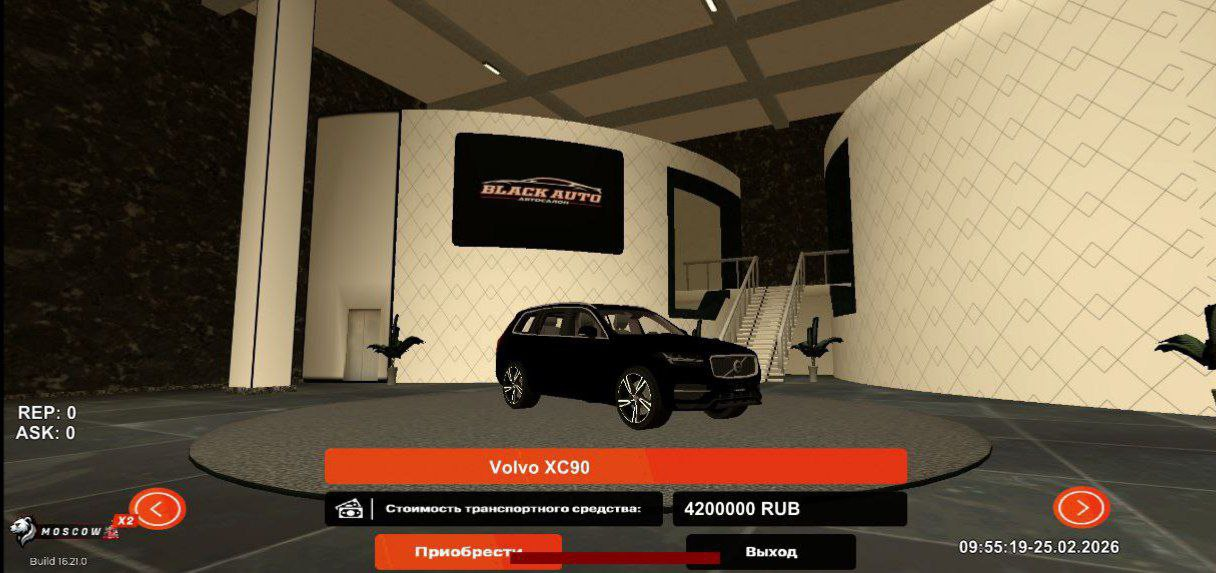 Black Russia 2026 Весна