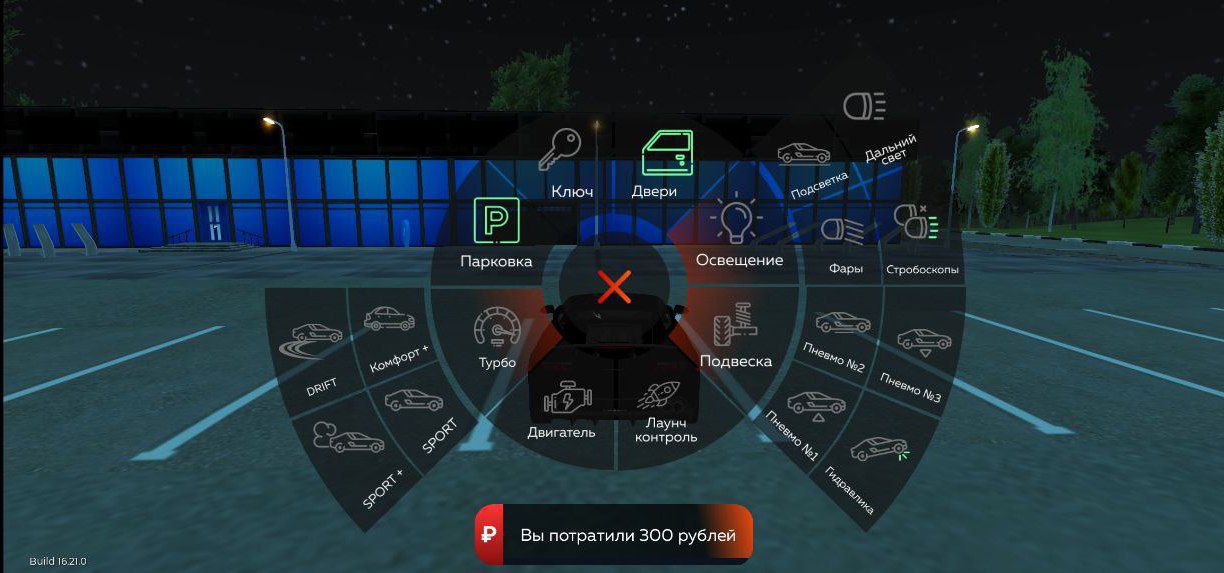 Black Russia 2026 Весна