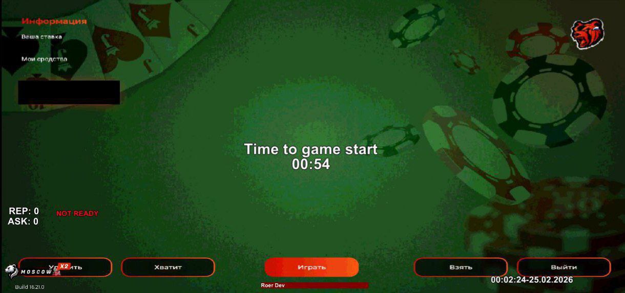 Black Russia 2026 Весна